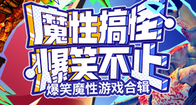 哔哩哔哩大尺寸免费网页版